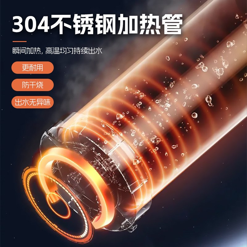 家用壁挂式速热管线机即热式热水直饮机大屏饮水机