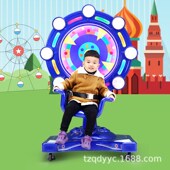 儿童电动投币快乐星际摩天轮摇摇车扫码 顽北乐 新款 共享摇摆机