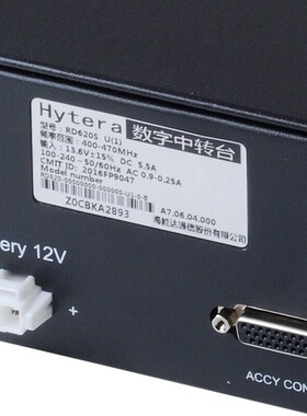 海能达RD620S数字中继台IP互联商场酒店物业仓储无线电中转基站台