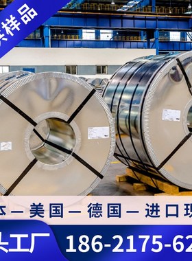 供应1.4306不锈钢板1.4306不锈钢带1.4306不锈钢精密带1.4306钢管