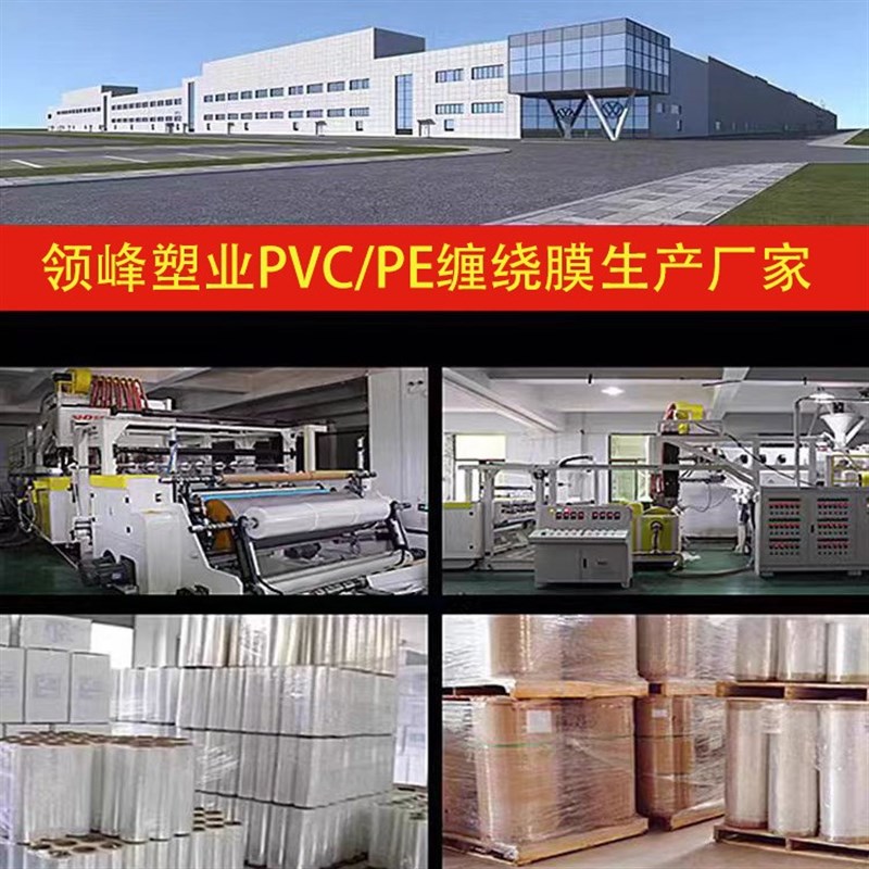 缠绕膜50公分大卷pe拉伸膜50cm宽打包膜物流运输包装膜塑料保护膜