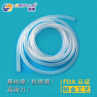 雷弗硅胶管 2米蠕动泵软管 10米规格硅橡胶透明传输管