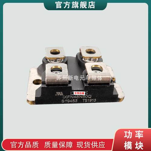 快恢复二极管模块IXFN48N50Q IXFN48N80Q IXFN48N60P现货