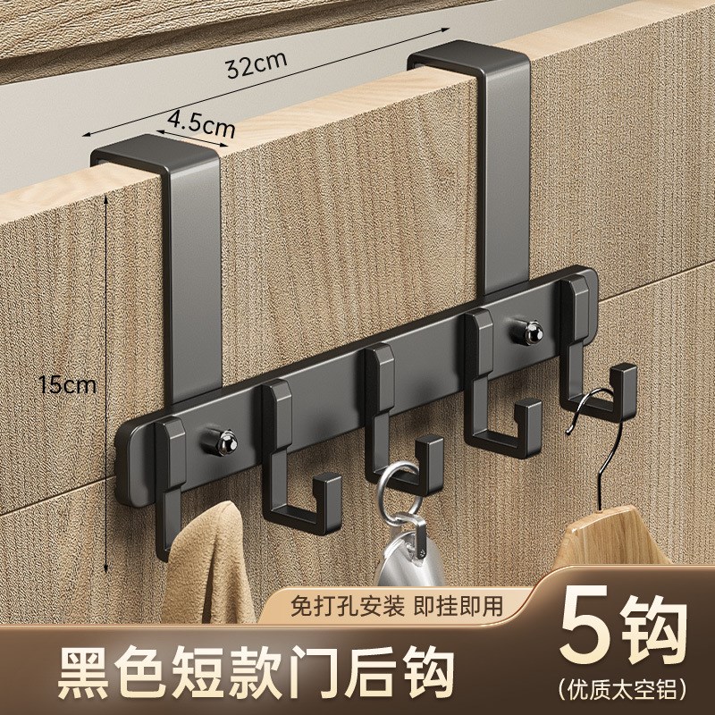 跨境卧室门后挂钩免打孔置物架加长无痕双排门后挂钩架免钉挂衣架