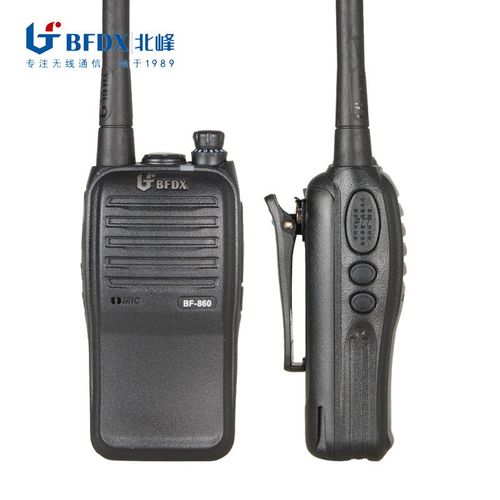 北峰bf868对讲机7w大功率民用手台手持对讲器2500毫安