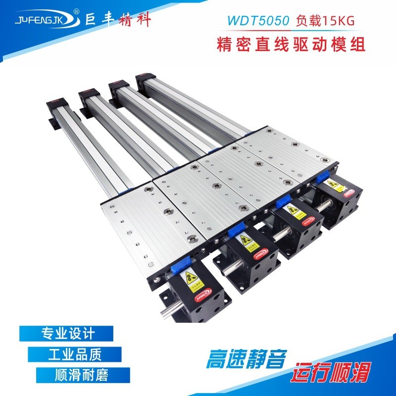 双滑块导轨模 组同步带滑台厂家 单轴十字二多轴 龙门工字型