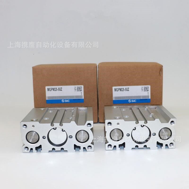 SMC三轴气缸MGPM12/16-10*20*25Z/30/40/50/75/100-150-200Z 现货