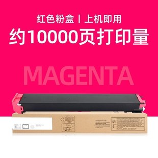 3116N打印复印机硒鼓MX 3114 23CT墨粉盒 3111U粉盒MX 适用夏普MX