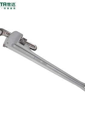 世达 70827铝合金管子钳水管钳子多功能快速管子钳扳手