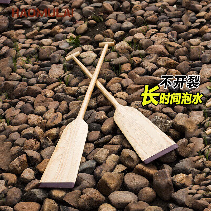 实木质标准龙舟桨船桨划桨手摇龙船桨1.2/1.5米木浆boat paddle