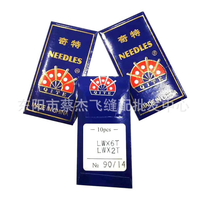 奇特飞虎LW*6T撬边机针LWX2T暗缝机针翘裤脚边下摆机针LWX6T