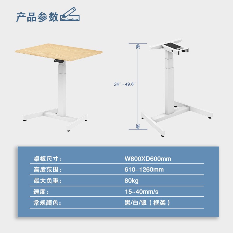 单电机可移动升降桌办公家用电脑桌儿童学习桌简约小型教室演讲桌