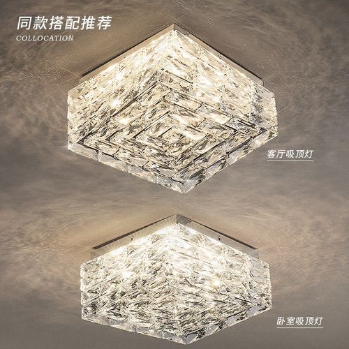 轻奢水晶灯客厅灯吸顶灯现代简约大气卧室灯2023年新款后现代灯具