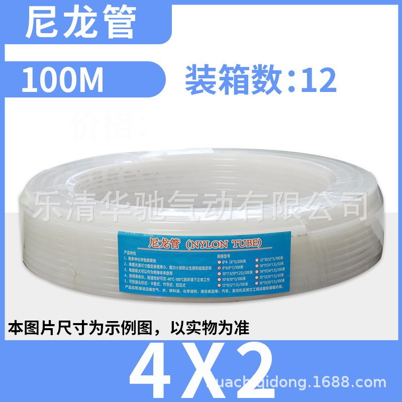 气动风管PA尼龙管气管PU管100米6 8 10 12 14 16耐高压20公斤高温