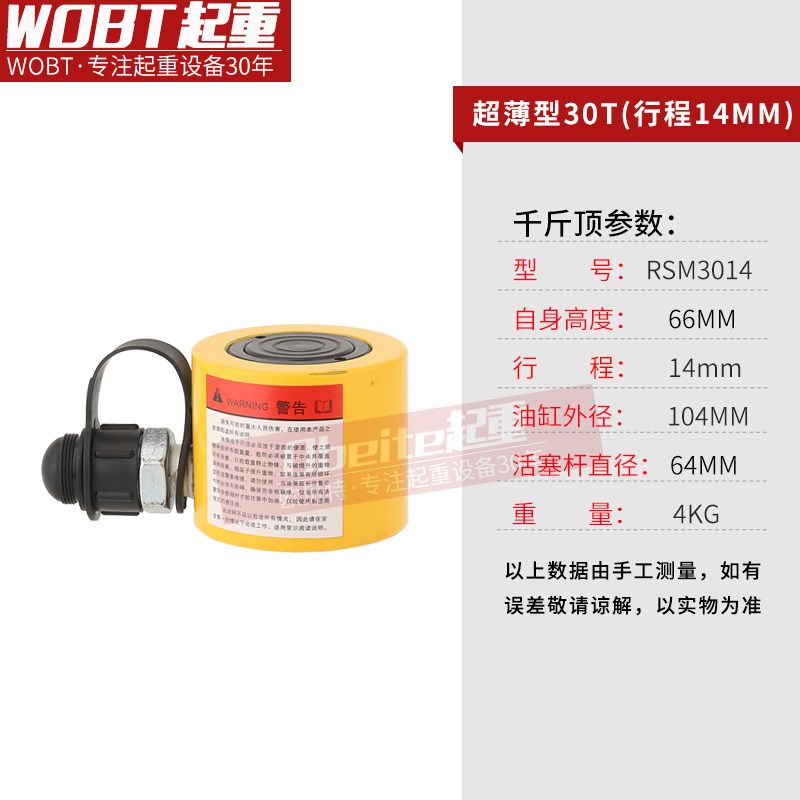 分离式液压千斤顶10T20T30T50吨分体式型油压立式千金顶矮100