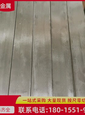 inconel690镍铬铁合金棒 GH690圆棒 inconel690高温合金板可零切