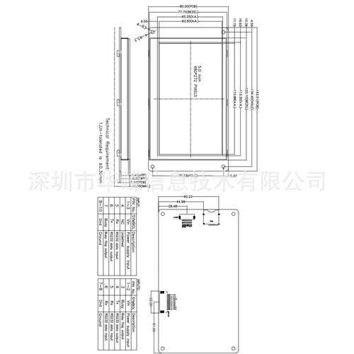 480x272TFT液晶模组人机界面5寸HMI工业屏触摸触控液晶显示代开发