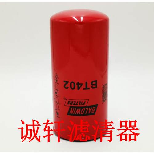 柴滤工程机械设备配件发电机组柴油滤芯滤清器过滤器FF5740滤芯