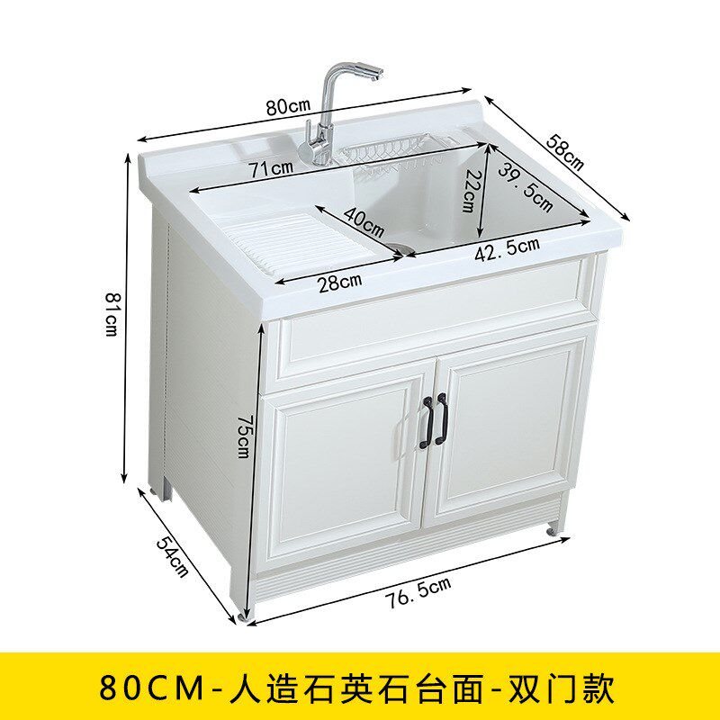 太空铝洗衣柜组合人造石带搓板洗衣池台盆阳台洗衣槽免组装可新品