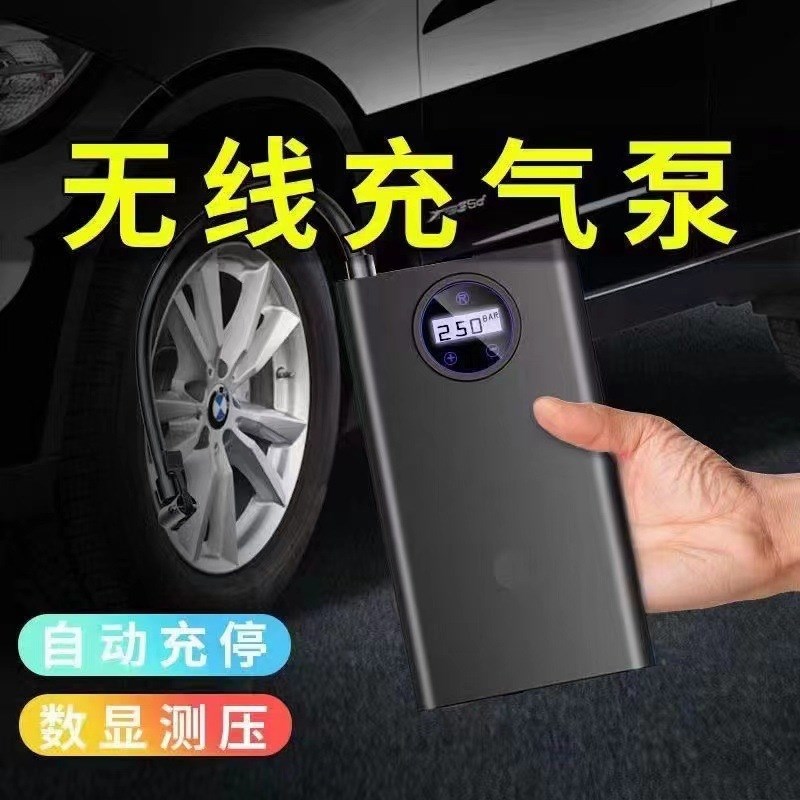 车载无线充气泵车加气泵车载充气泵便携式轮胎打气泵汽车充气泵