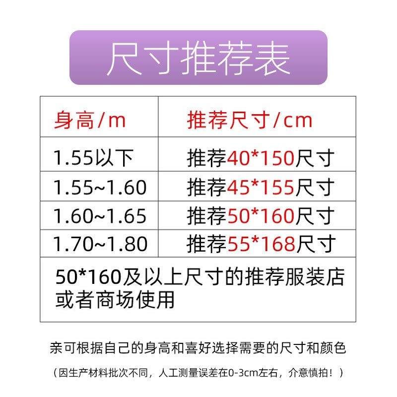 全身穿衣落地镜子家用大试衣镜壁挂少女卧室学生宿舍低价立体挂墙