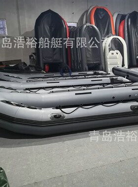 CANTO 浩裕船艇7米充气铝合金底板橡皮艇皮划艇运动艇漂流船钓鱼