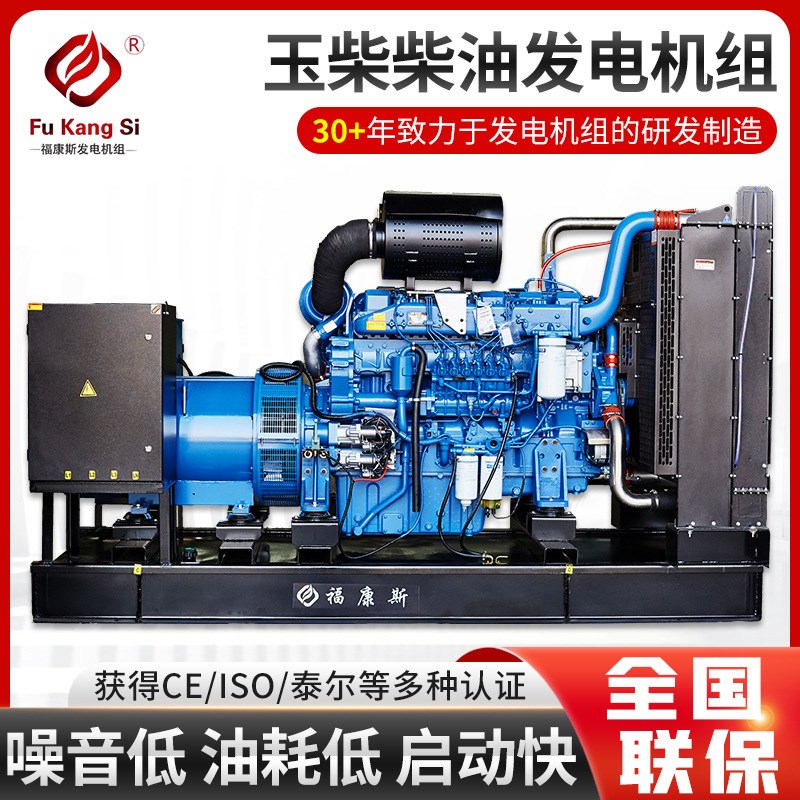 YUCHAI 全铜大功率柴油发电机商场酒店备用玉柴柴油发电机组