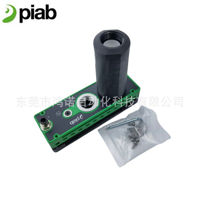 PIAB/派亚博 9905373/ 09 PCL真空发生器9904189真空泵piCLASSIC