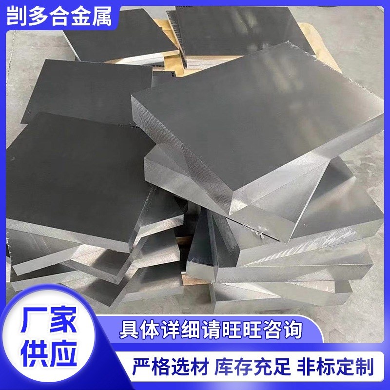 无锡厂家销售5182中厚铝板 5052 5754 5083铝合金板5系铝板