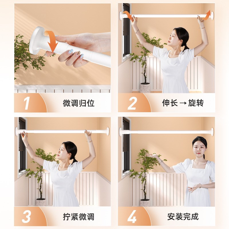 伸缩晾衣杆免打孔阳台晾衣架支撑杆衣柜挂衣杆单杆家用窗帘杆