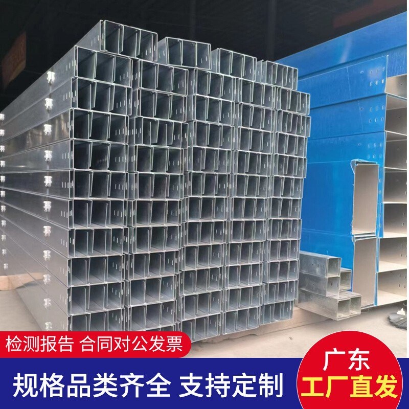 槽式梯式大跨距金属线筛线槽镀锌打孔冲孔防火喷涂托盘式电缆桥架