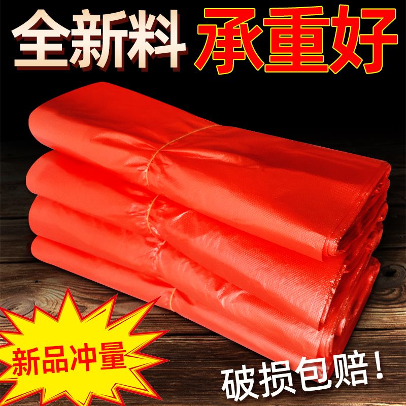 红背心袋超市加厚购物塑料袋餐馆外卖打包袋卖菜水果塑料袋子批发