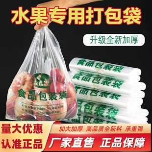 高档食品袋塑料袋袋子外卖包袋方便手提袋超市购物袋背心袋批发