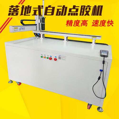 全自动点胶机龙门架式模组全自动灌胶机非标自动化设备厂家定制