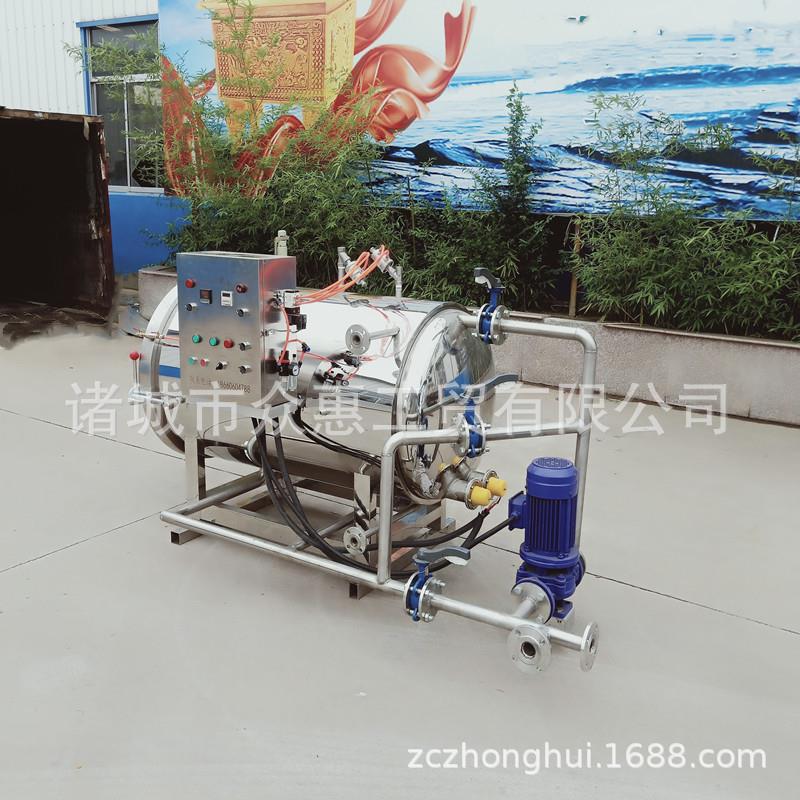 瓶装辣椒酱高温高压杀菌锅咸鸭蛋蒸煮灭菌设备豆制品豆干杀菌釜