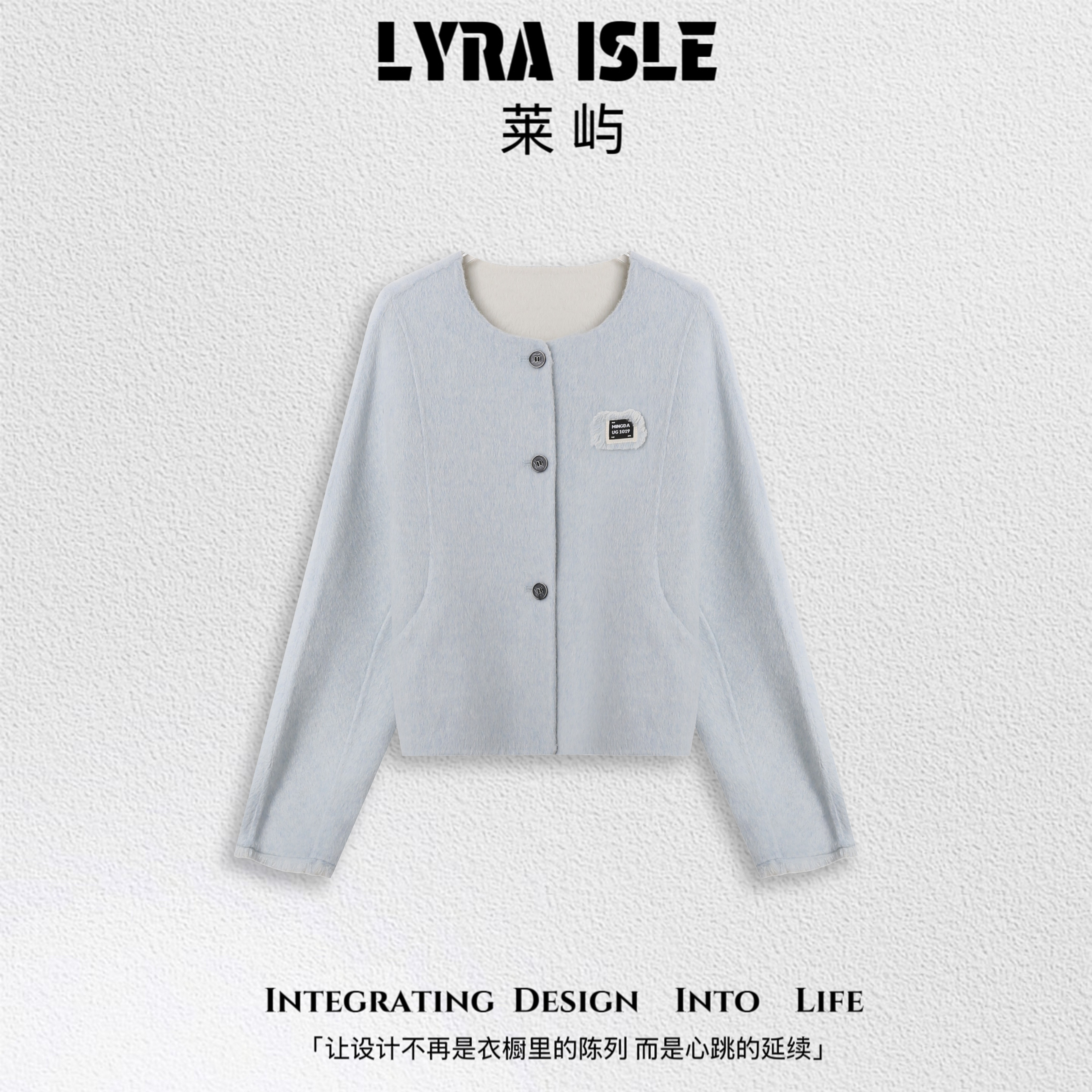 【玉米专享】LYRA ISLE莱屿【冰秋外套】时尚休闲外套 LY1854