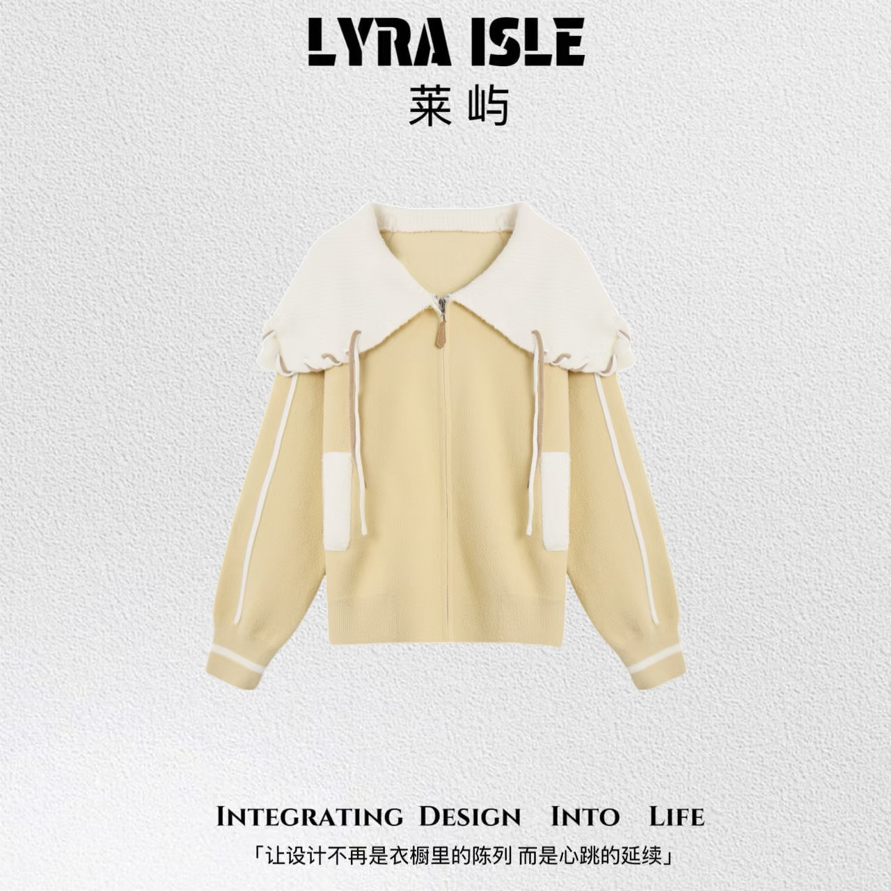 【玉米专享】LYRA ISLE莱屿【明珠外套】气质百搭休闲外套