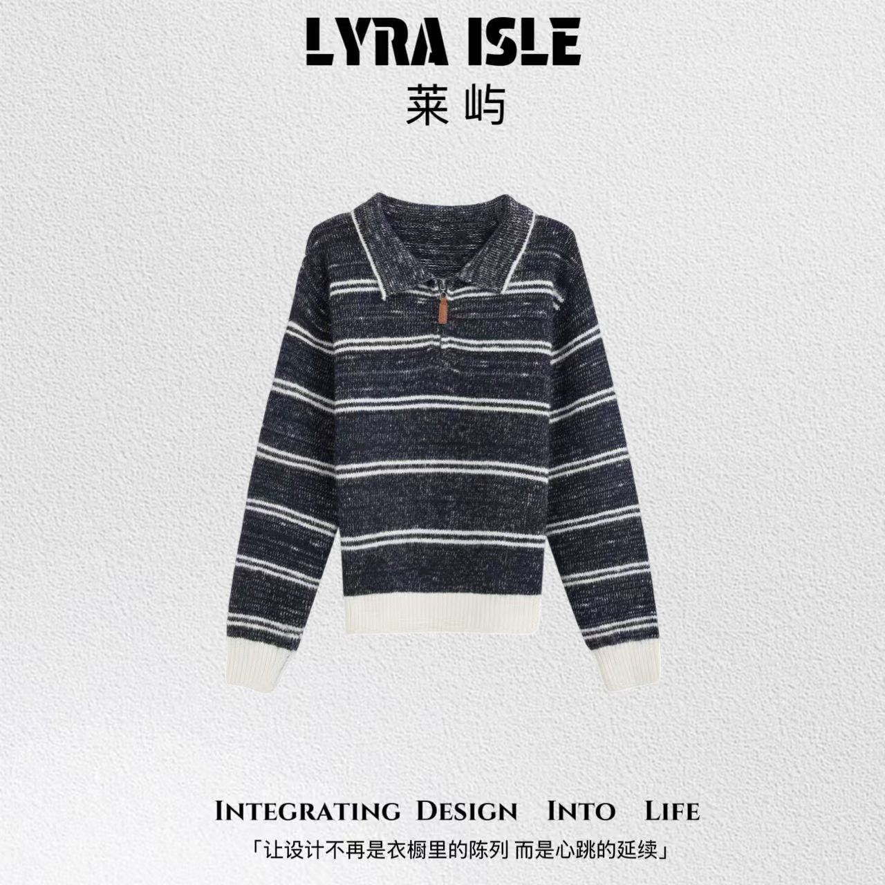 【玉米专享】LYRA ISLE莱屿【晓风毛衣】气质百搭休闲毛衣