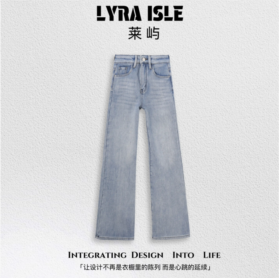 【玉米专享】LYRA ISLE莱屿【汀兰牛仔裤】时尚百搭牛仔裤