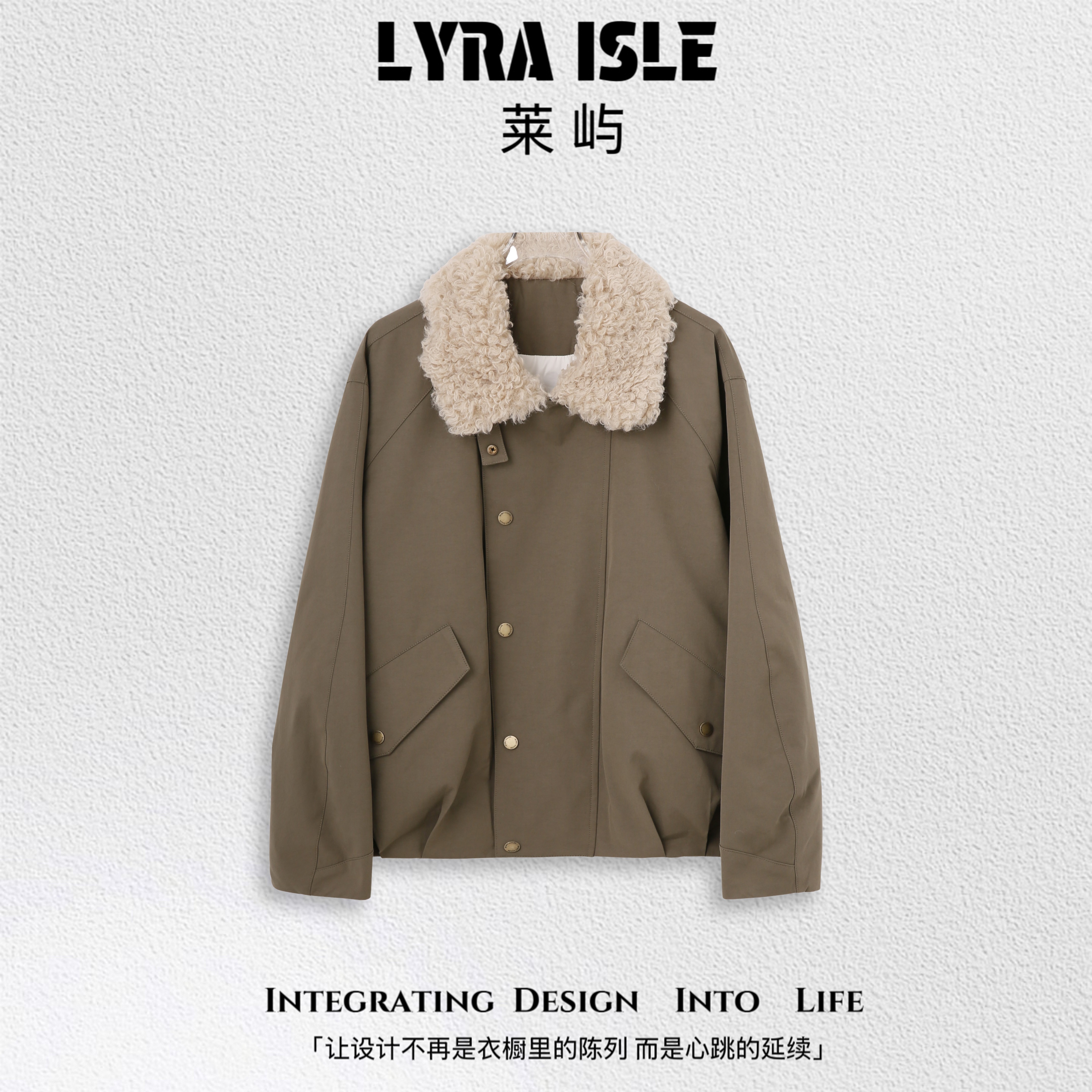 【玉米专享】LYRA ISLE莱屿【林深】时尚百搭休闲外套 2103