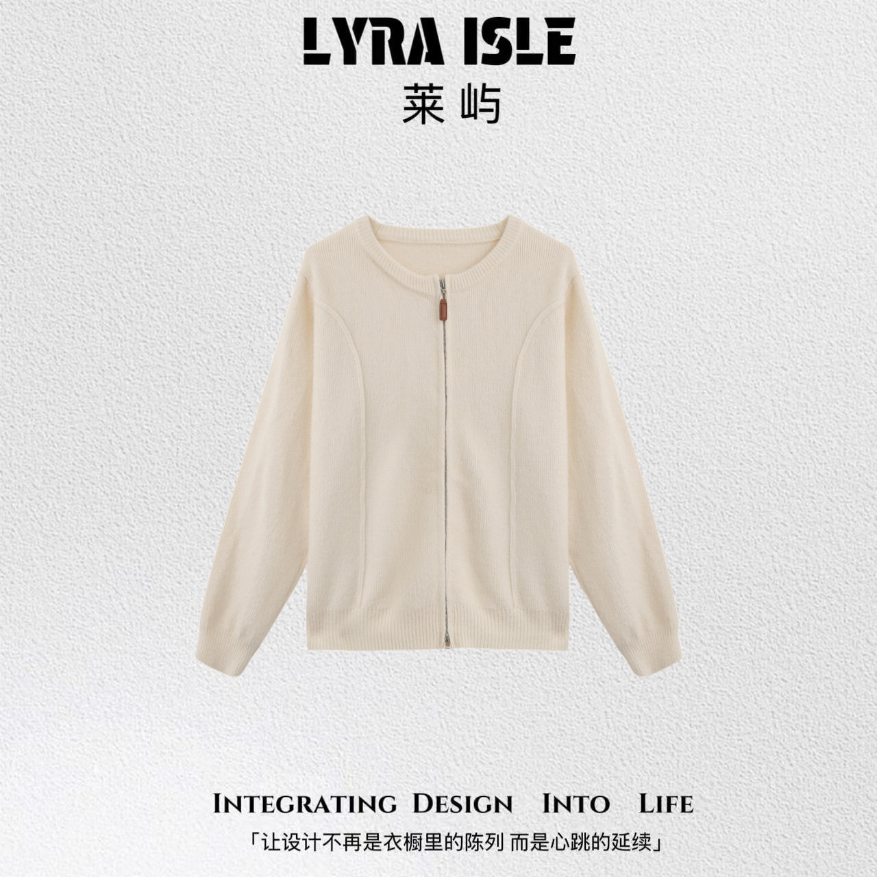 【官邀宠粉节】LYRA ISL旗袍