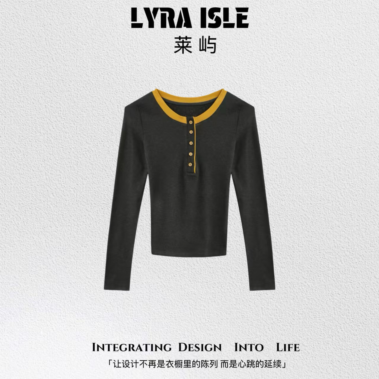 【玉米专享】LYRA ISLE莱屿【大漠打底】时尚百搭休闲打底