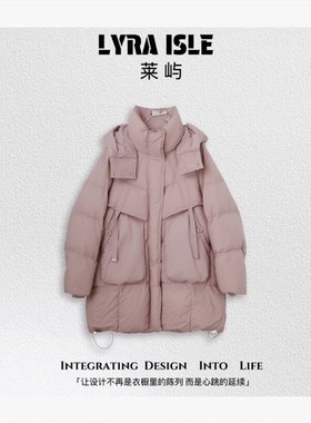 【玉米专享】LYRA ISLE莱屿【胭脂泪】时尚百搭休闲羽绒服 2102