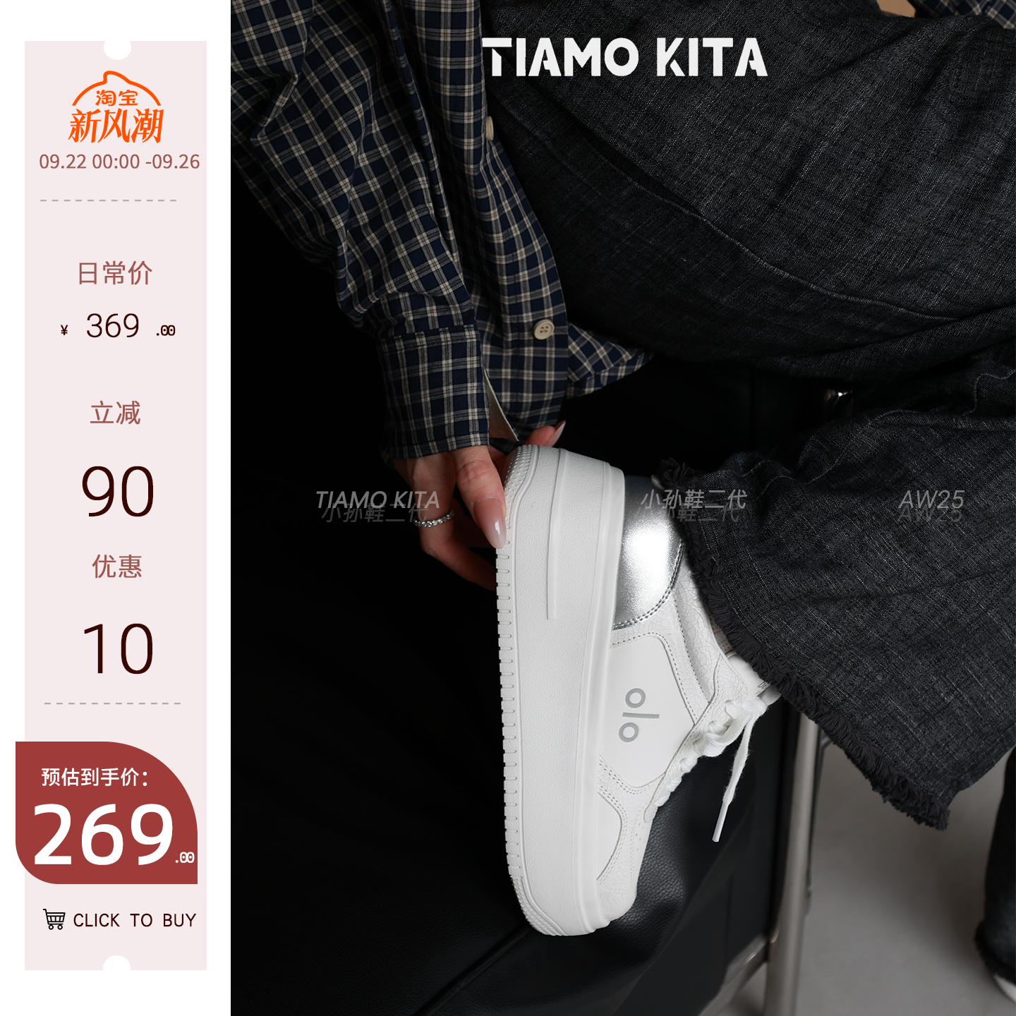 小牛皮~松糕6cm真皮小白鞋秋季新