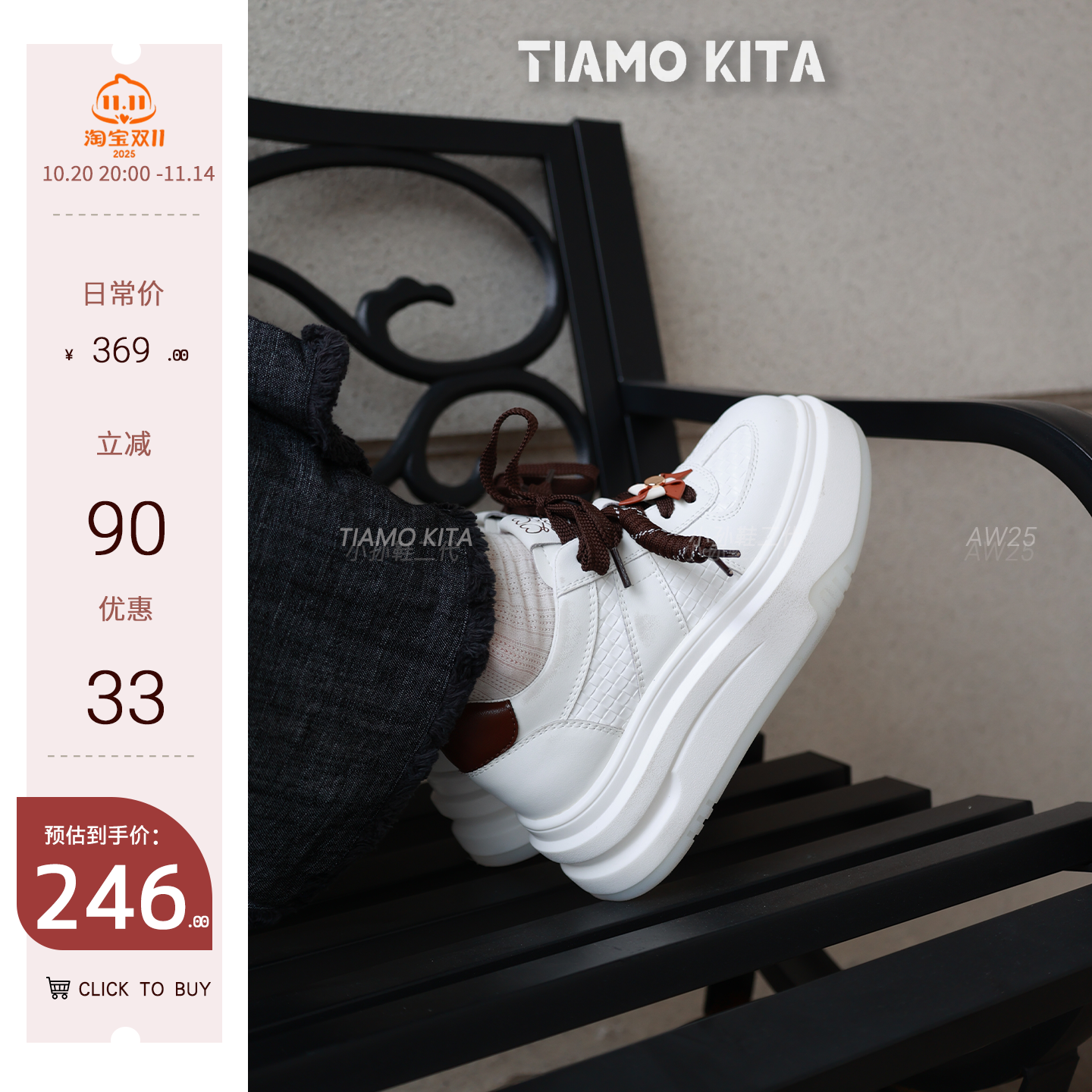 【小孙鞋二代】小风车真皮休闲板鞋女2025年秋季新款厚底小白鞋女