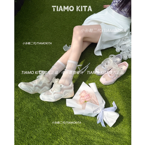 【小孙鞋二代】 6.5cm~粉彩玛丽珍内增高交叉带机能玛丽珍休闲鞋