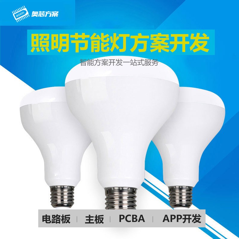 背景音乐控制器方案开发 智能家居家庭音乐控制系统主机设计开发