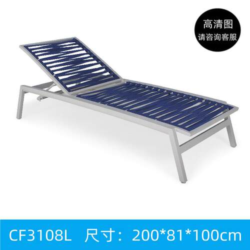 北欧户外编躺床墅庭CF3108L院天别休闲躺椅室外花园露绳露台阳台