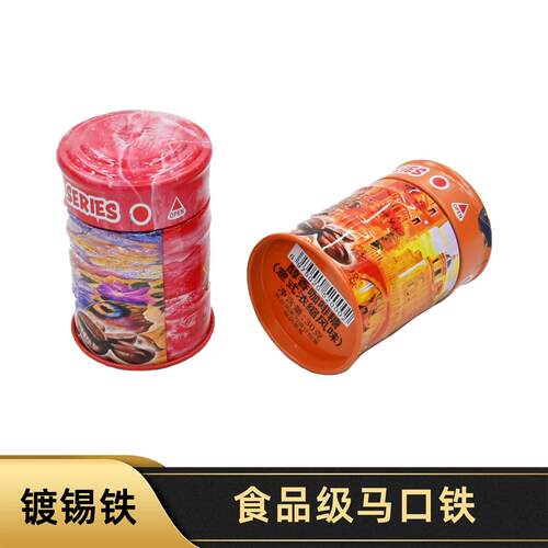 RB045马铁盒圆形食品包铁铁盒空盒热销密封口装咖啡豆金属包装盒