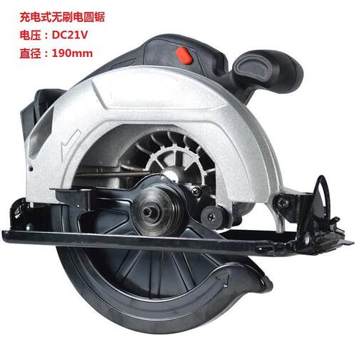充式无刷圆锯切机1712525mm 185电mm割 电190mm加工定制可以OEM